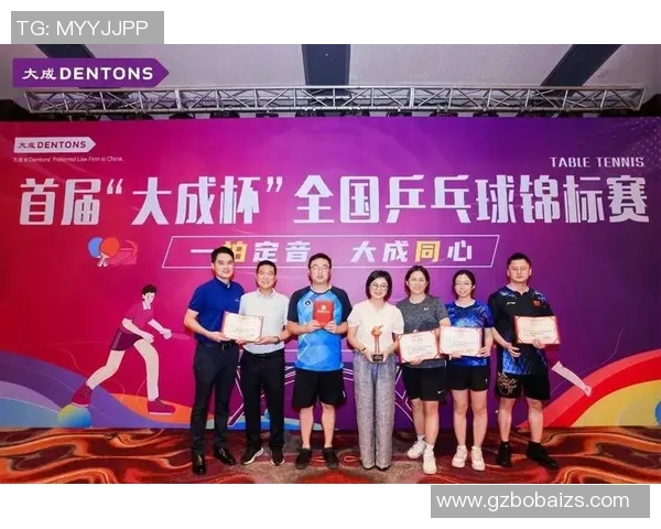 乒乓球团队协作实力大比拼杭州乒乓球队荣登第八名榜单