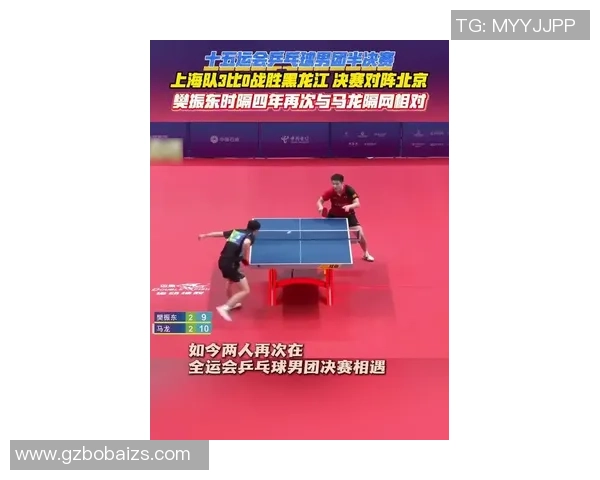 西安乒乓球队在全国速度排行榜中荣获第四名的辉煌成就