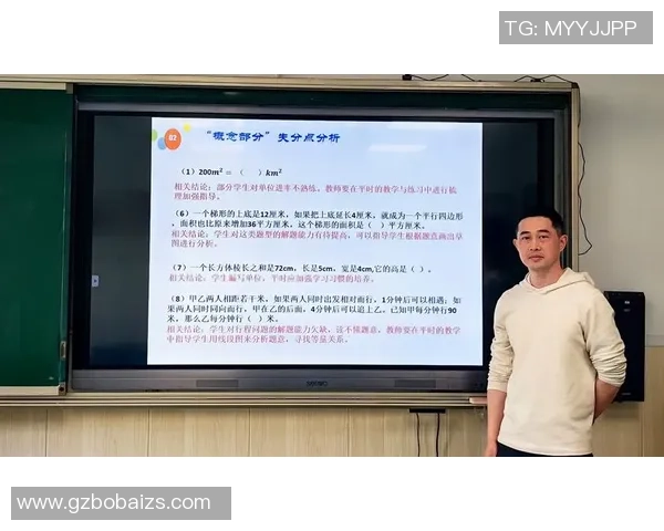 武汉篮球队比赛经验分析与提升策略探讨